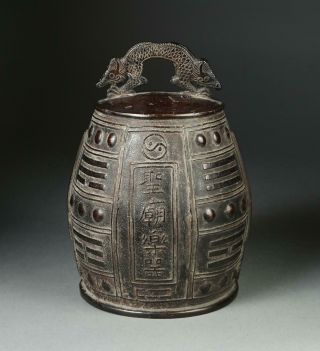 Chinese Archaic Style Bronze Bell With The Receipt