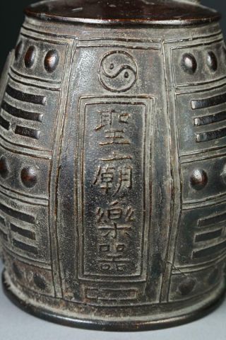 Chinese Archaic Style Bronze Bell with the Receipt 3