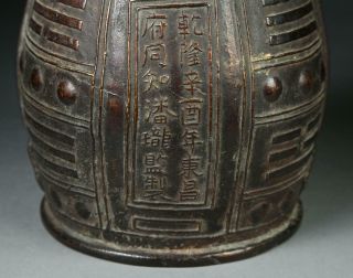 Chinese Archaic Style Bronze Bell with the Receipt 4