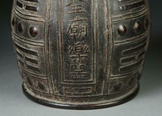 Chinese Archaic Style Bronze Bell with the Receipt 7