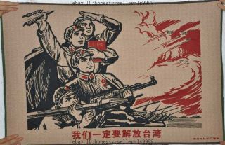 38 " Chinese Silk Satin Tangka Great Red Army Determined Liberation Taiwan Thangka