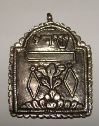 Jewish Judaica Vintage Israel Museum Made Sterling Silver 925 Pendant Amulet