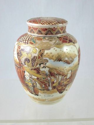 Kyoto Satsuma Style Japanese Hand Painted Moriage Ginger Jar