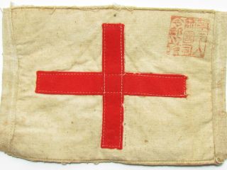 Ww2 Japanese Red Cross Armband Army Medic Medal Manchukuo Badge Doc Nurse Wwii