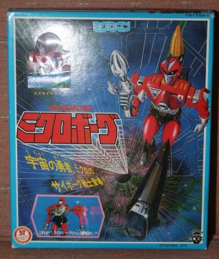 Vintage Takara Microman Cosmo Inazuma 01 Microborg