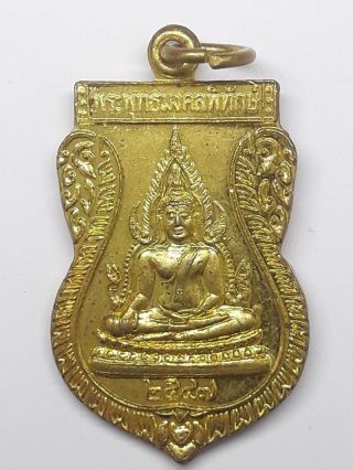 Real Phra Phutta Monglkol & Lp Koon Wat Banrai 19th C.  Thai Budda Amulet Pendant