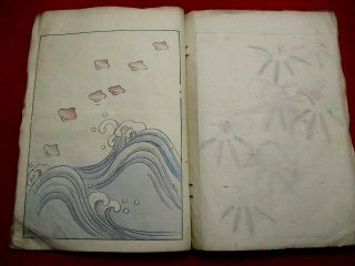 1 - 10 Rare Moyo Japanese Design Woodblock Print Book