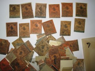 104x old early antique Turkey Ottoman stamps 1 4 some some 5