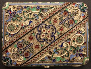 Antique Imperial Russian Enamel 84 Silver Cigarette Case (11 Artel)