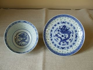 Late 19thc Chinese Blue And White Porcelain Tea Bowl And Saucer Guangxu Period