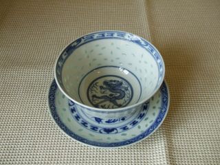 Late 19thC Chinese Blue and White Porcelain Tea Bowl and Saucer Guangxu Period 3