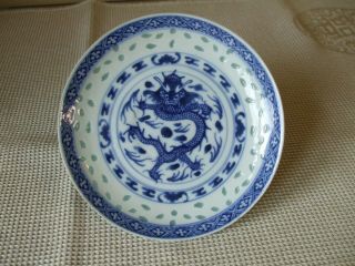 Late 19thC Chinese Blue and White Porcelain Tea Bowl and Saucer Guangxu Period 4