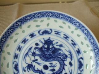 Late 19thC Chinese Blue and White Porcelain Tea Bowl and Saucer Guangxu Period 5