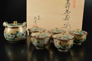 S3671: Japanese Kutani - Ware Flower Pattern Sencha Teapot & Cups W/signed Box