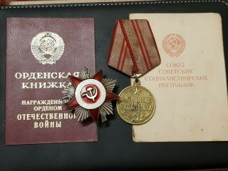 Soviet Set For The Capture Of Budapest And The Order Of The Patriotic War