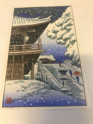 Old Small Japanese Woodblock Print 5 3/4 " X 3 3/4 " Winter Landscape Signed