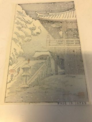 Old Small Japanese Woodblock Print 5 3/4 