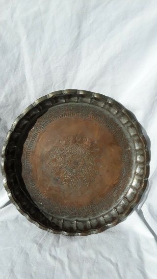 Antique Islamic Middle Eastern Persian Ottoman Turkish Chased Copper Tin Plate
