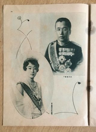 1929 Booklet Imperial Family Japan Korea Yi Un Euimin Empress Sunjeong Chosen