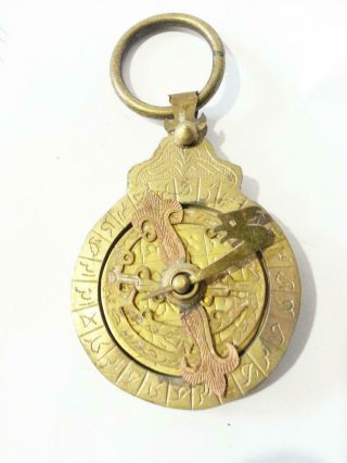 Antique Islamic Brass Astrolabe Navigation Astrologic Ottoman Persian Syria Arab