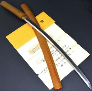 Antique Katana Sword Wakasahi Sword Unsigned Mumei Judged As Kongo Hyoe 金剛兵 Wi