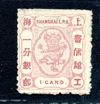 1877 Shanghai 1cd Carmine Perf 12.  5 Chan Ls80 Very Rare