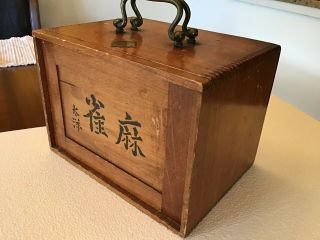 Antique Vintage Mah Jong Set,  Bamboo Bone Tiles,  Wooden Case,