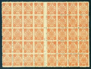 1894 Dowager 1cd Complete Sheet Of 40 Never Hinged Very Rare