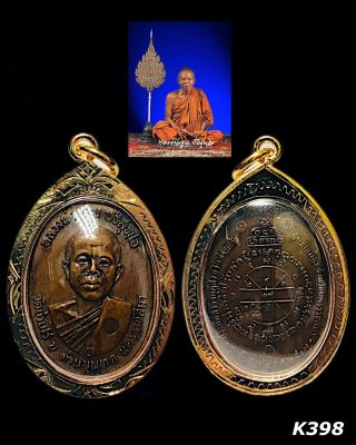 Phra Lp Koon Wat Banrai Be.  2517 Thai Amulet Pendant Talisman Gold Case Old K398