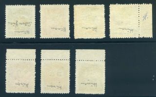 1949 Silver Yuan Hunan Parcel Post stamps complete set Chan SP1 - 7 RARE 2