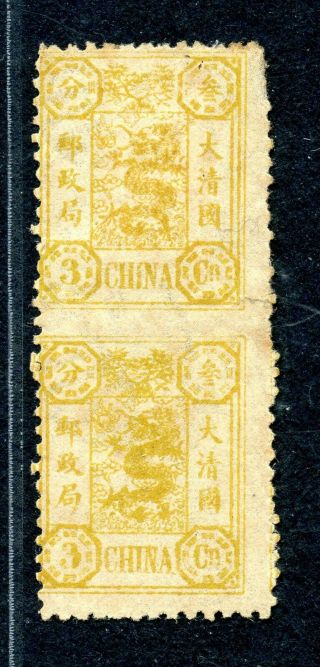 1894 Dowager 1st Print 3 Cds Imperforate Between Pair Chan 24b Very Rare