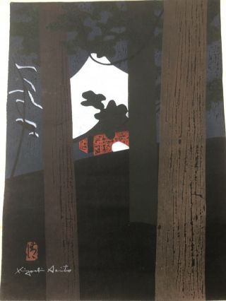 Vintage 1966 Kiyoshi Saito Signed Dated Woodblock Print Winter In Nikko Japanese