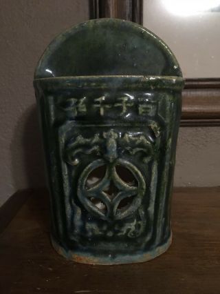 Vintage Chinese Green Glazed Stoneware Wall Pocket Plant/chopstick Holder 7.  5 In