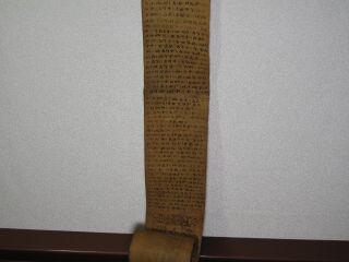 Antique Ethiopian Magic Healing Prayer Scroll Written in Ge ' ez on Vellum Apr.  5 ' 10