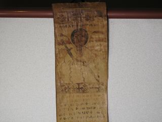 Antique Ethiopian Magic Healing Prayer Scroll Written in Ge ' ez on Vellum Apr.  5 ' 12