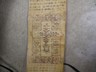 Antique Ethiopian Magic Healing Prayer Scroll Written in Ge ' ez on Vellum Apr.  5 ' 2