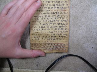 Antique Ethiopian Magic Healing Prayer Scroll Written in Ge ' ez on Vellum Apr.  5 ' 8