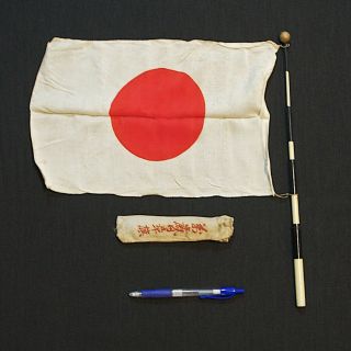 Vintage Japanese Silk Parade Flag