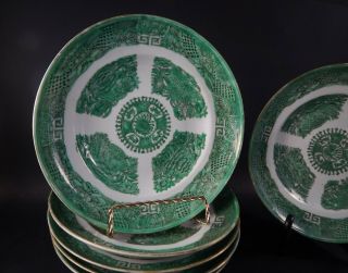 Six Antique Chinese Export Green Fitzhugh Bowls Ex DM & P Manheim NYC Circa 1820 4