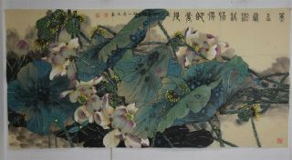 Large Chinese Painting Signed Master Wei Daowu W9772
