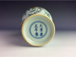 Fine Chinese porcelain vase,  famille rose glazed,  marked 5