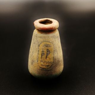 Small Antique Egyptian Ancient Jar.  Very Unique