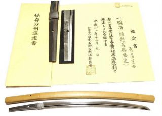 ◆long Waki◆ (koto) - Den Osafune Sukesada - ◇nbthk Hozon Paper ◇saya Bo - Hi 52.  4cm