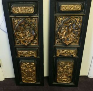 Antique Vtg 19th Century Chinese Carved Gilt Panels - Lacquer Frames