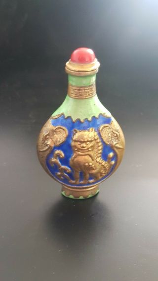 Old Asian Metal Snuff Bottle 2