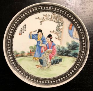 A Fine Plate With Figures And Calligraphy,  Marked,  D.  21.  3 Cm