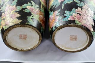 Antique Chinese Black Noire Famille Rose Floor Vases 17 1/2 