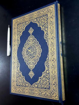 The Holy Quran Koran.  Arabic Text.  King Fahad P.  In Madinah 2018 Big Size