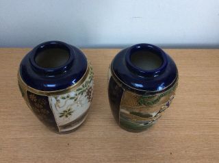 2 SMALL VINTAGE JAPANESE VASES.  DARK BLUE AND GOLD 3