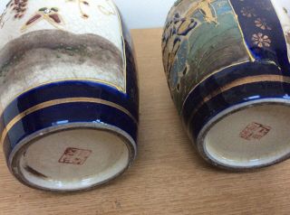 2 SMALL VINTAGE JAPANESE VASES.  DARK BLUE AND GOLD 5